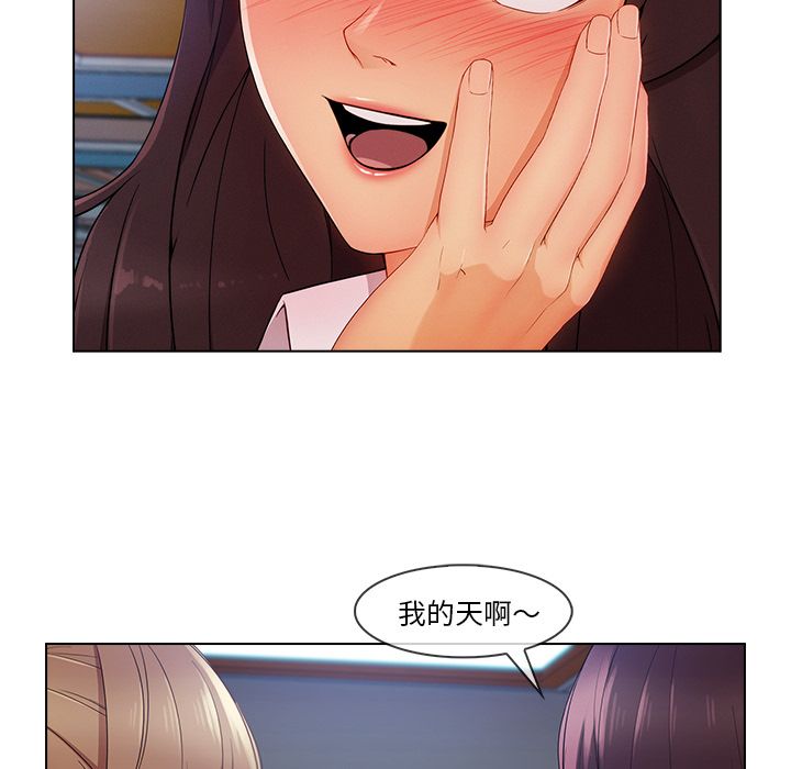 长腿姐姐[h漫]韩漫全集-长腿姊姊-第29章无删减无遮挡章节图片 