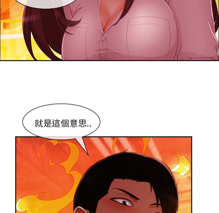 长腿姐姐[h漫]韩漫全集-长腿姊姊-第29章无删减无遮挡章节图片 