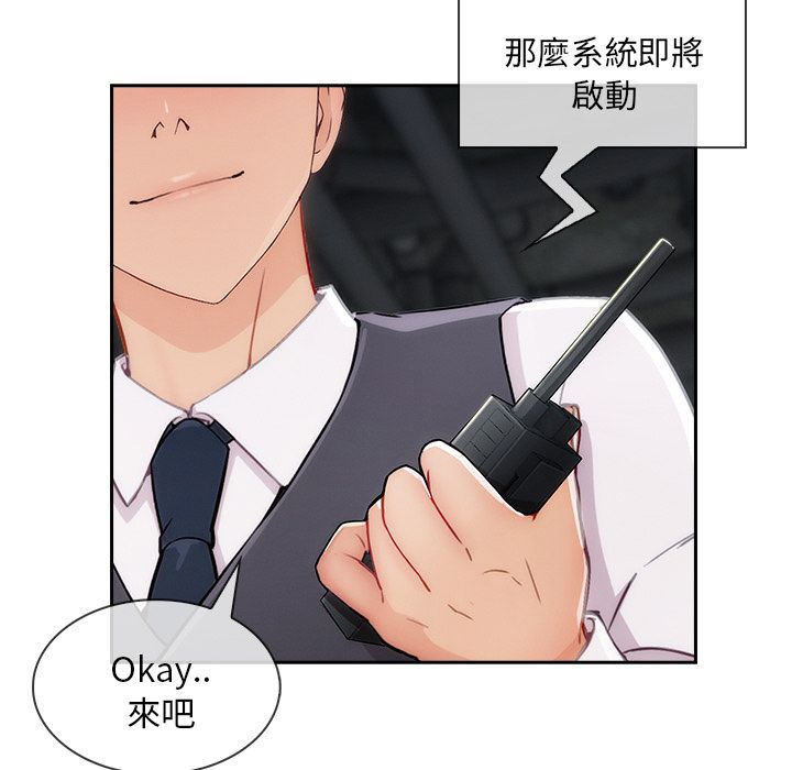 长腿姐姐[h漫]韩漫全集-长腿姊姊-第29章无删减无遮挡章节图片 