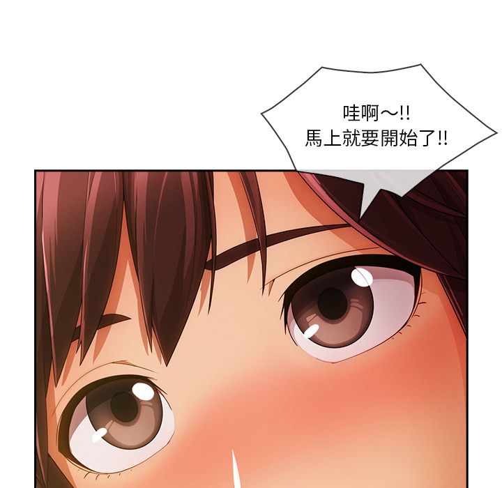 长腿姐姐[h漫]韩漫全集-长腿姊姊-第29章无删减无遮挡章节图片 