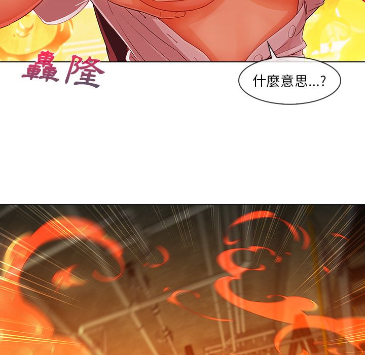 长腿姐姐[h漫]韩漫全集-长腿姊姊-第29章无删减无遮挡章节图片 