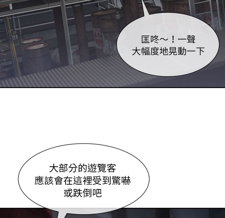 长腿姐姐[h漫]韩漫全集-长腿姊姊-第29章无删减无遮挡章节图片 