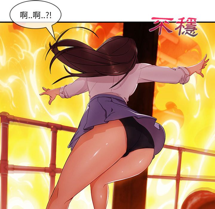 长腿姐姐[h漫]韩漫全集-长腿姊姊-第29章无删减无遮挡章节图片 