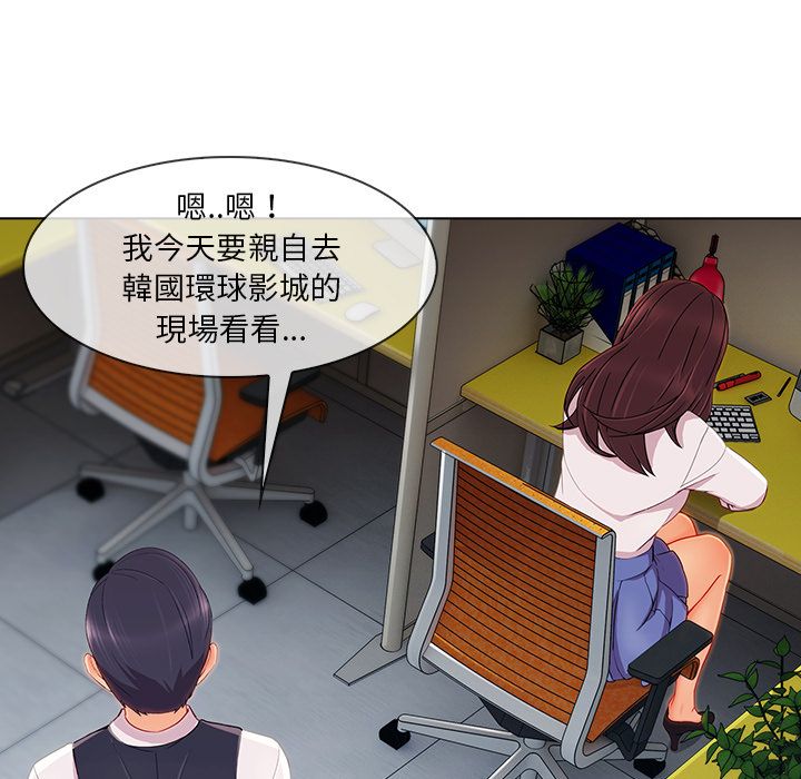 长腿姐姐[h漫]韩漫全集-长腿姊姊-第29章无删减无遮挡章节图片 