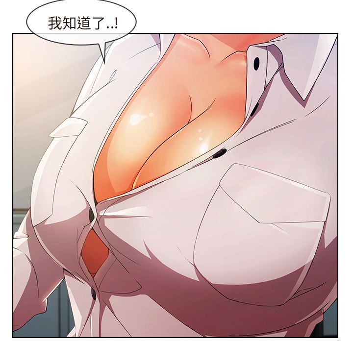 长腿姐姐[h漫]韩漫全集-长腿姊姊-第29章无删减无遮挡章节图片 