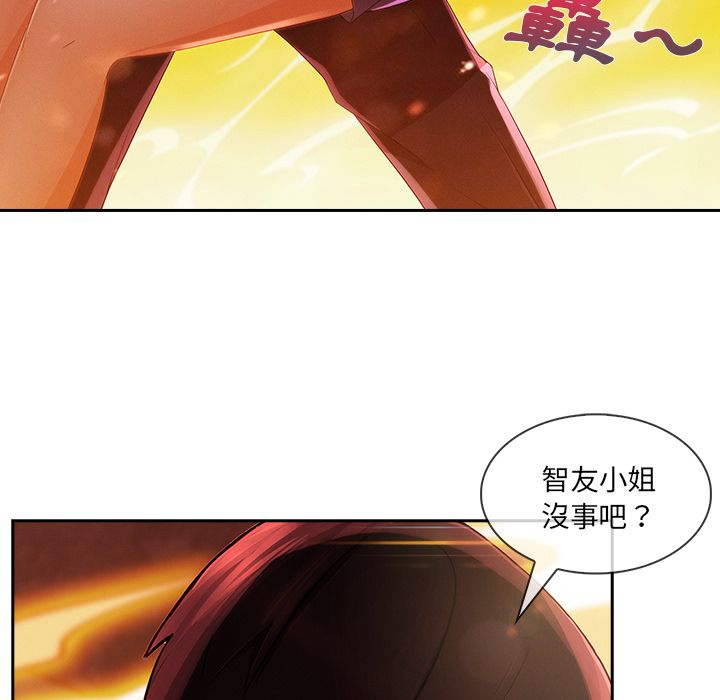 长腿姐姐[h漫]韩漫全集-长腿姊姊-第29章无删减无遮挡章节图片 