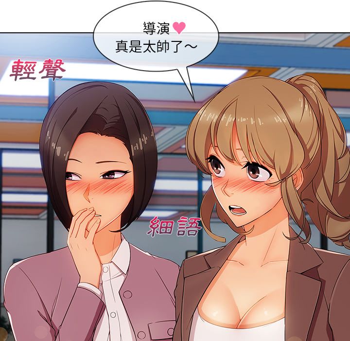 长腿姐姐[h漫]韩漫全集-长腿姊姊-第29章无删减无遮挡章节图片 