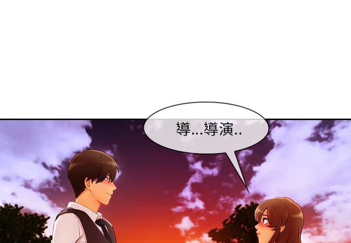 长腿姐姐[h漫]韩漫全集-长腿姊姊-第30章无删减无遮挡章节图片 