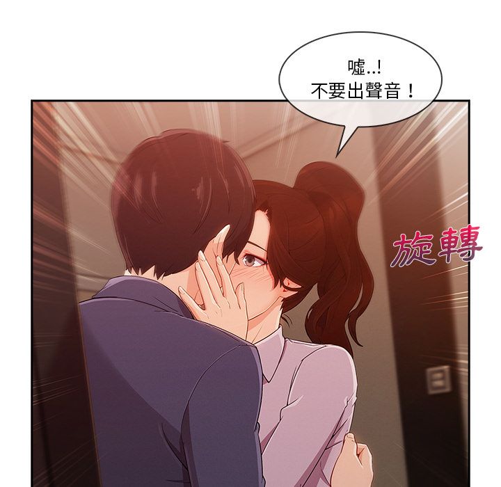 长腿姐姐[h漫]韩漫全集-长腿姊姊-第30章无删减无遮挡章节图片 