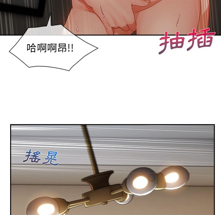 长腿姐姐[h漫]韩漫全集-长腿姊姊-第30章无删减无遮挡章节图片 