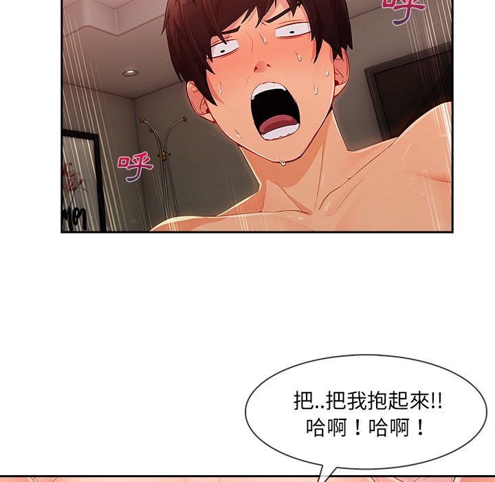 长腿姐姐[h漫]韩漫全集-长腿姊姊-第30章无删减无遮挡章节图片 