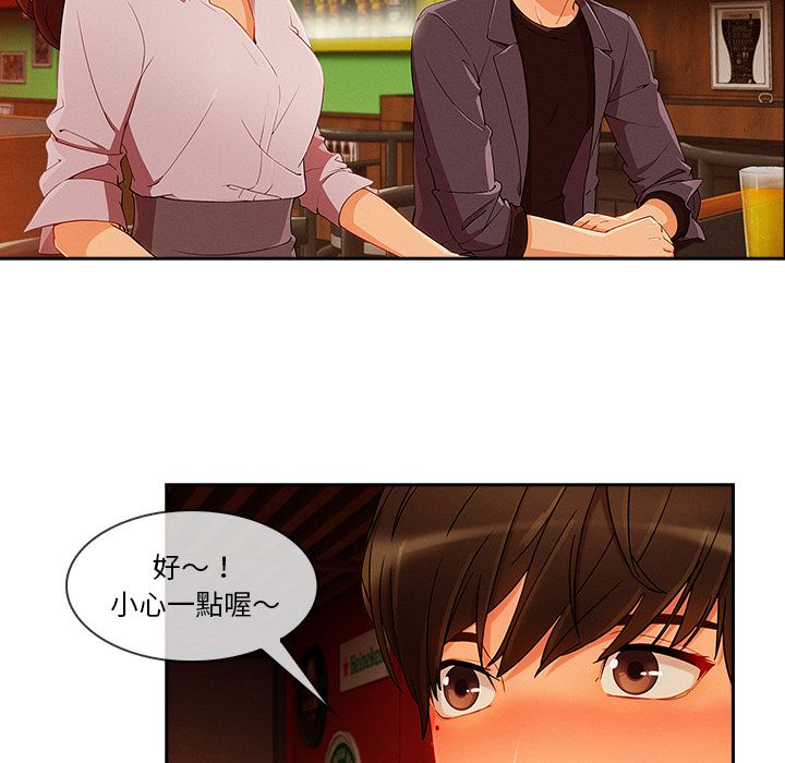 长腿姐姐[h漫]韩漫全集-长腿姊姊-第30章无删减无遮挡章节图片 