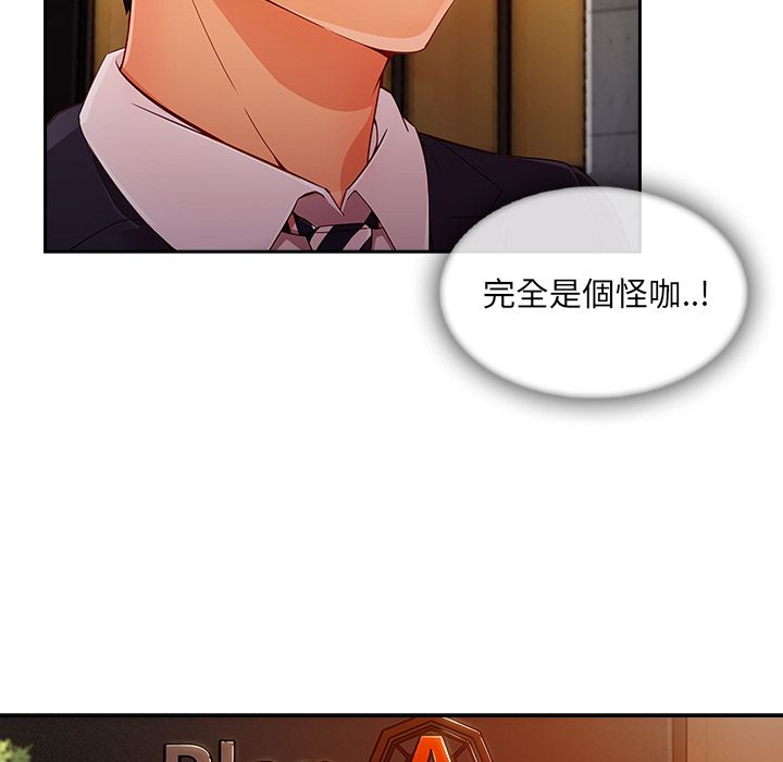 长腿姐姐[h漫]韩漫全集-长腿姊姊-第30章无删减无遮挡章节图片 