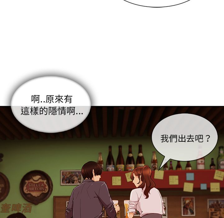 长腿姐姐[h漫]韩漫全集-长腿姊姊-第30章无删减无遮挡章节图片 