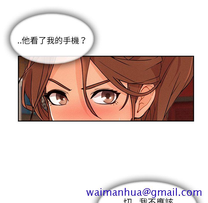 长腿姐姐[h漫]韩漫全集-长腿姊姊-第30章无删减无遮挡章节图片 