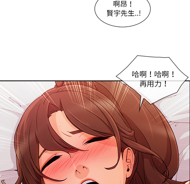 长腿姐姐[h漫]韩漫全集-长腿姊姊-第30章无删减无遮挡章节图片 
