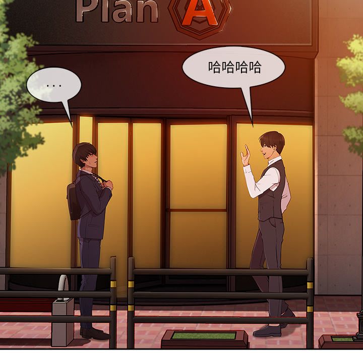 长腿姐姐[h漫]韩漫全集-长腿姊姊-第30章无删减无遮挡章节图片 