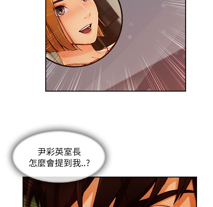 长腿姐姐[h漫]韩漫全集-长腿姊姊-第30章无删减无遮挡章节图片 