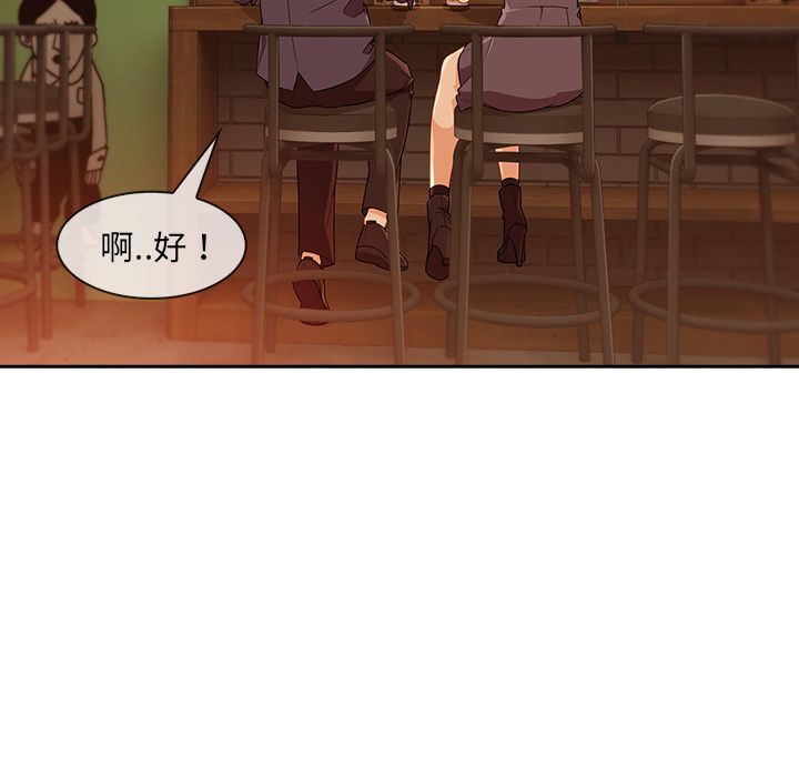长腿姐姐[h漫]韩漫全集-长腿姊姊-第30章无删减无遮挡章节图片 