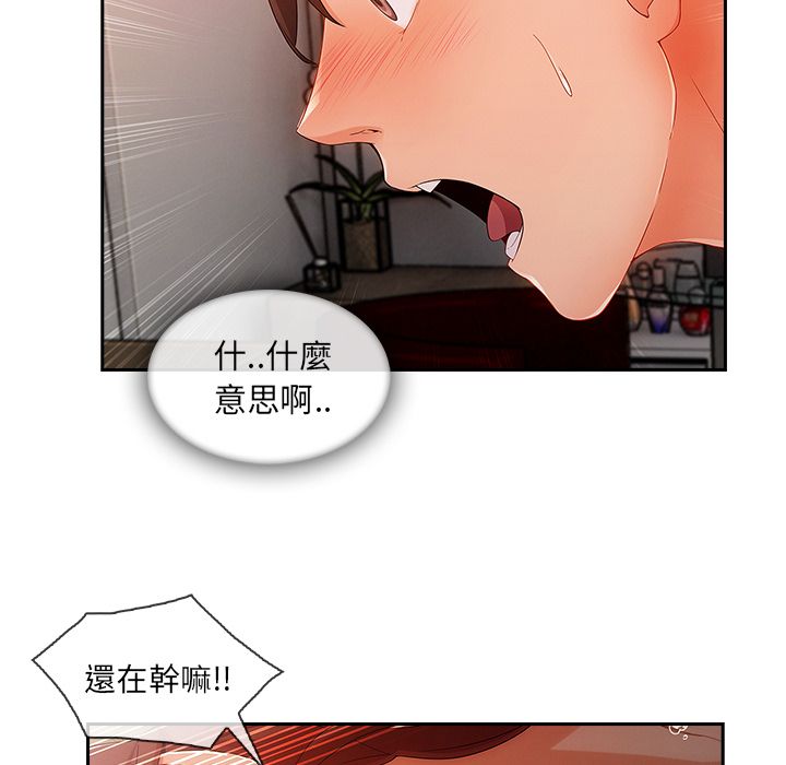 长腿姐姐[h漫]韩漫全集-长腿姊姊-第30章无删减无遮挡章节图片 