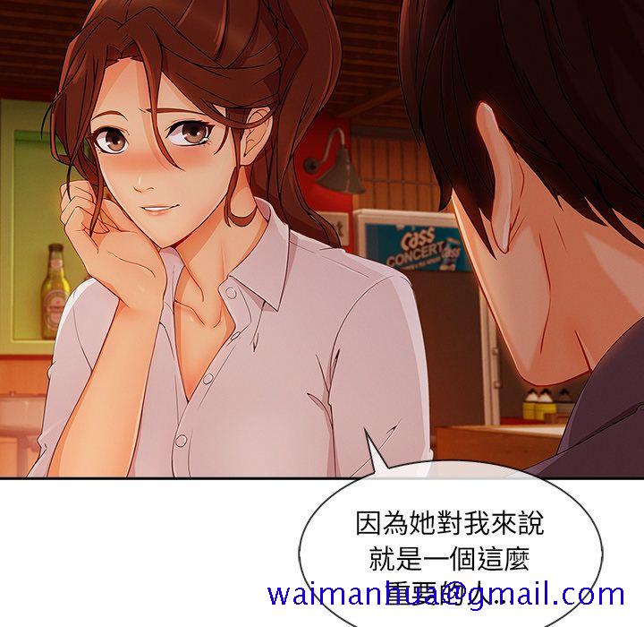 长腿姐姐[h漫]韩漫全集-长腿姊姊-第30章无删减无遮挡章节图片 