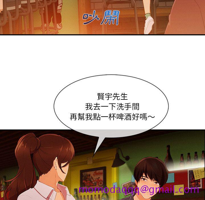 长腿姐姐[h漫]韩漫全集-长腿姊姊-第30章无删减无遮挡章节图片 