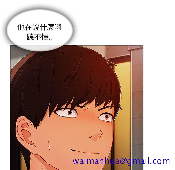长腿姐姐[h漫]韩漫全集-长腿姊姊-第30章无删减无遮挡章节图片 