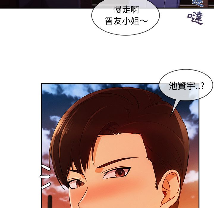 长腿姐姐[h漫]韩漫全集-长腿姊姊-第30章无删减无遮挡章节图片 