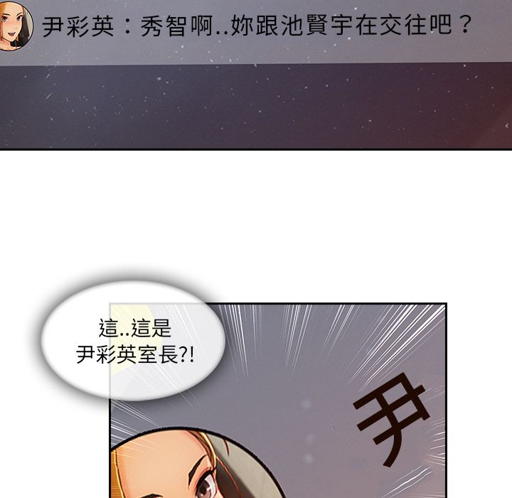 长腿姐姐[h漫]韩漫全集-长腿姊姊-第30章无删减无遮挡章节图片 