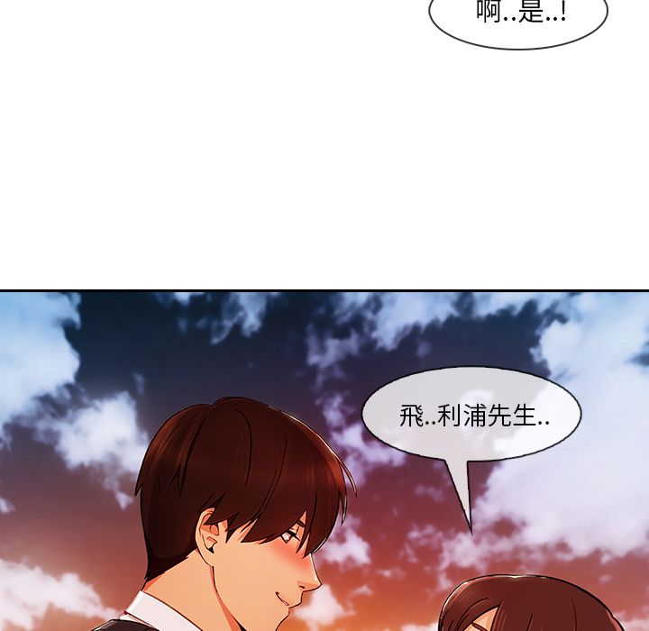 长腿姐姐[h漫]韩漫全集-长腿姊姊-第30章无删减无遮挡章节图片 