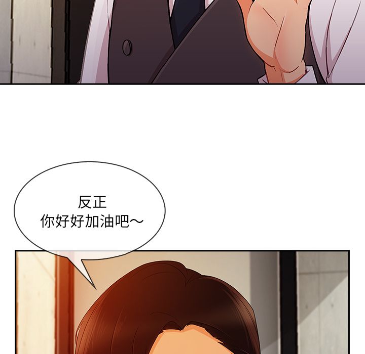 长腿姐姐[h漫]韩漫全集-长腿姊姊-第30章无删减无遮挡章节图片 