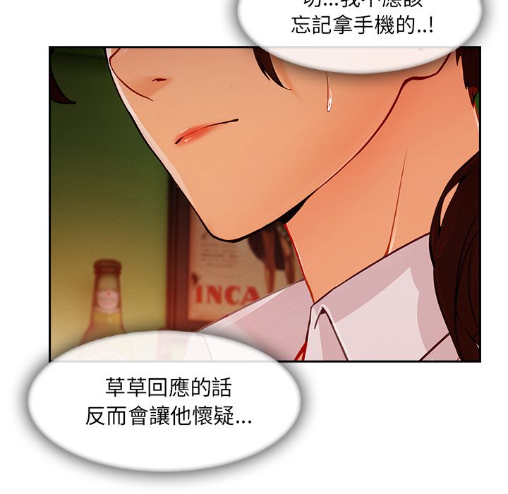 长腿姐姐[h漫]韩漫全集-长腿姊姊-第30章无删减无遮挡章节图片 