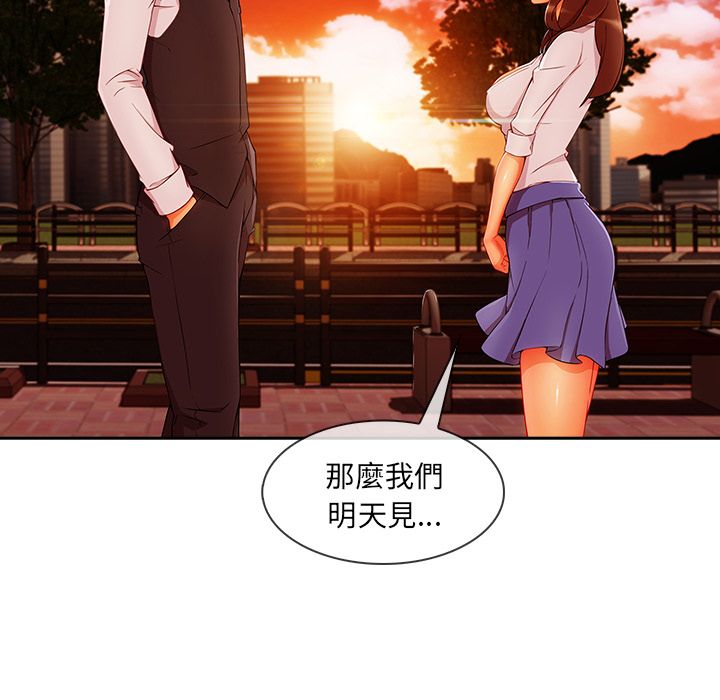 长腿姐姐[h漫]韩漫全集-长腿姊姊-第30章无删减无遮挡章节图片 