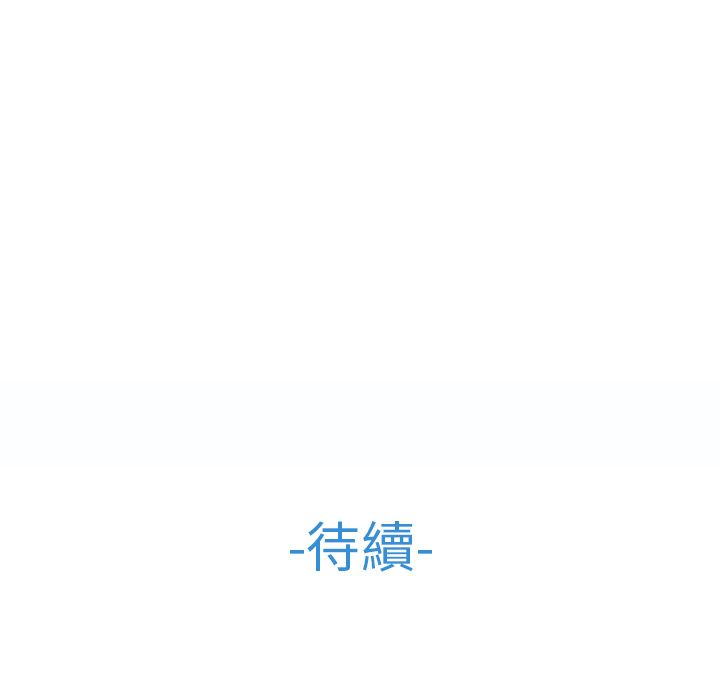 长腿姐姐[h漫]韩漫全集-长腿姊姊-第30章无删减无遮挡章节图片 