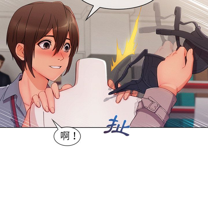 长腿姐姐[h漫]韩漫全集-长腿姊姊-第31章无删减无遮挡章节图片 