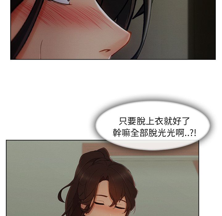 长腿姐姐[h漫]韩漫全集-长腿姊姊-第31章无删减无遮挡章节图片 