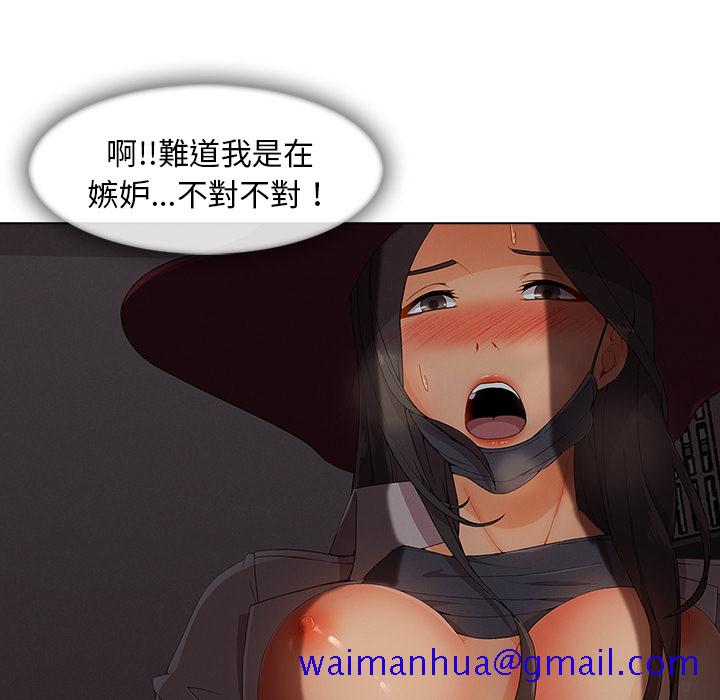 长腿姐姐[h漫]韩漫全集-长腿姊姊-第31章无删减无遮挡章节图片 