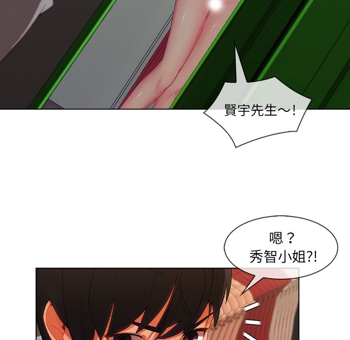 长腿姐姐[h漫]韩漫全集-长腿姊姊-第31章无删减无遮挡章节图片 