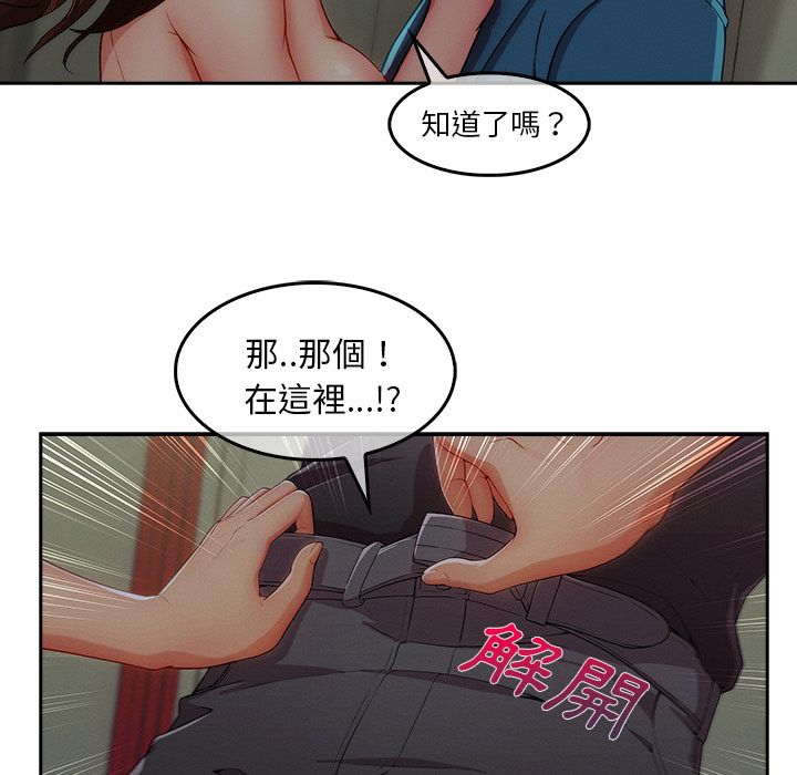 长腿姐姐[h漫]韩漫全集-长腿姊姊-第31章无删减无遮挡章节图片 