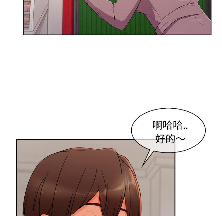 长腿姐姐[h漫]韩漫全集-长腿姊姊-第31章无删减无遮挡章节图片 
