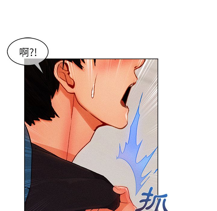 长腿姐姐[h漫]韩漫全集-长腿姊姊-第31章无删减无遮挡章节图片 