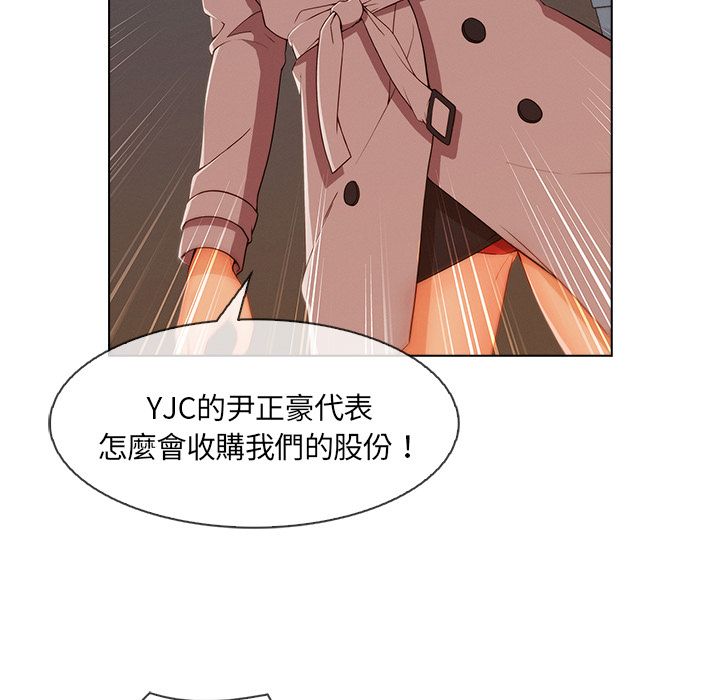 长腿姐姐[h漫]韩漫全集-长腿姊姊-第32章无删减无遮挡章节图片 