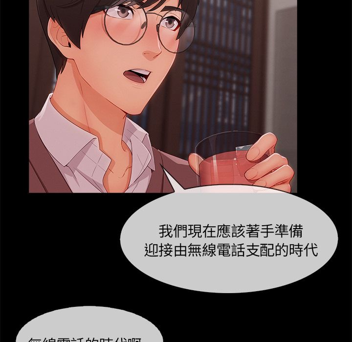 长腿姐姐[h漫]韩漫全集-长腿姊姊-第32章无删减无遮挡章节图片 