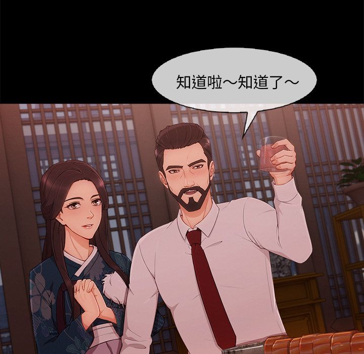 长腿姐姐[h漫]韩漫全集-长腿姊姊-第32章无删减无遮挡章节图片 