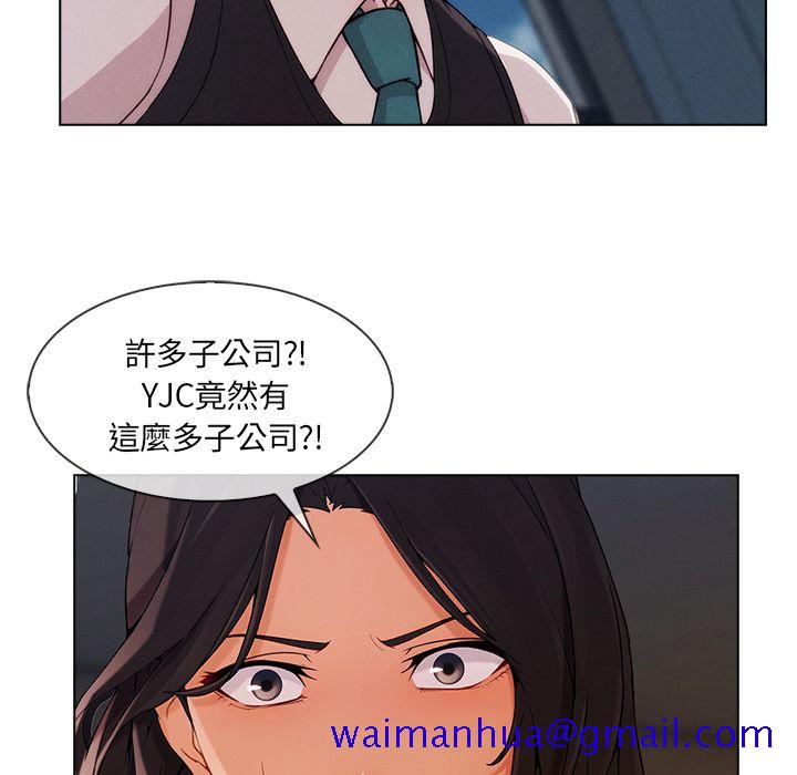 长腿姐姐[h漫]韩漫全集-长腿姊姊-第32章无删减无遮挡章节图片 