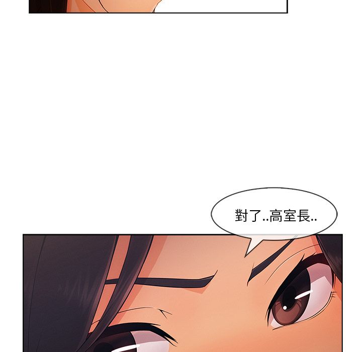 长腿姐姐[h漫]韩漫全集-长腿姊姊-第32章无删减无遮挡章节图片 