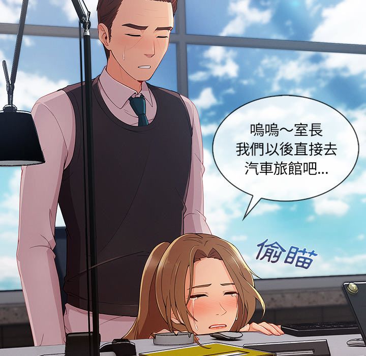 长腿姐姐[h漫]韩漫全集-长腿姊姊-第32章无删减无遮挡章节图片 