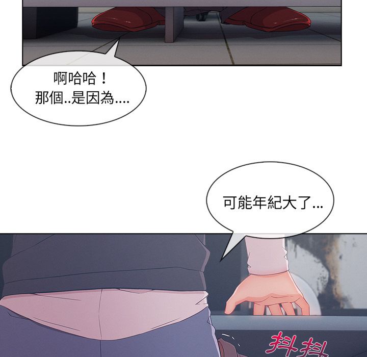 长腿姐姐[h漫]韩漫全集-长腿姊姊-第32章无删减无遮挡章节图片 