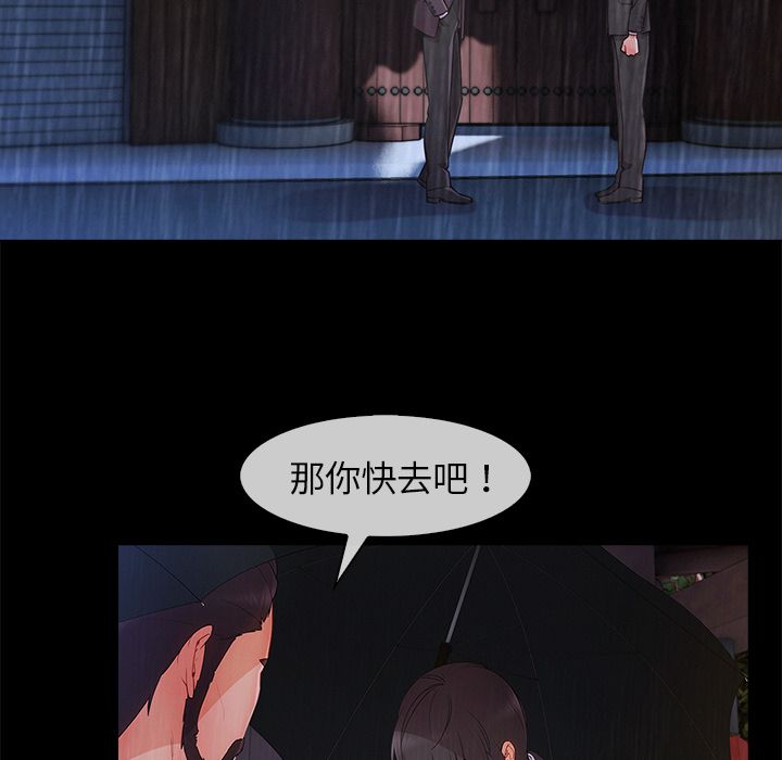 长腿姐姐[h漫]韩漫全集-长腿姊姊-第32章无删减无遮挡章节图片 