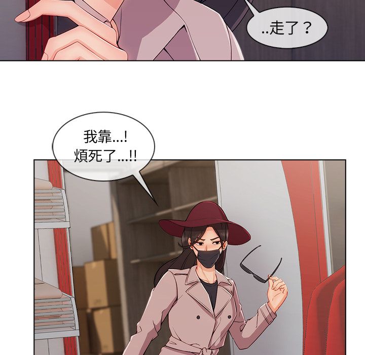 长腿姐姐[h漫]韩漫全集-长腿姊姊-第32章无删减无遮挡章节图片 